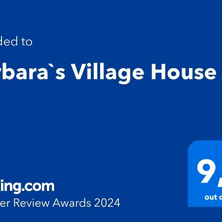 Barbara's Holiday home *